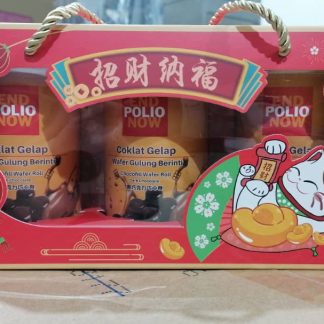 Chinese New Year Packaging Box